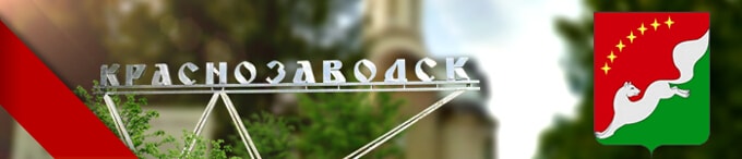 Доставка